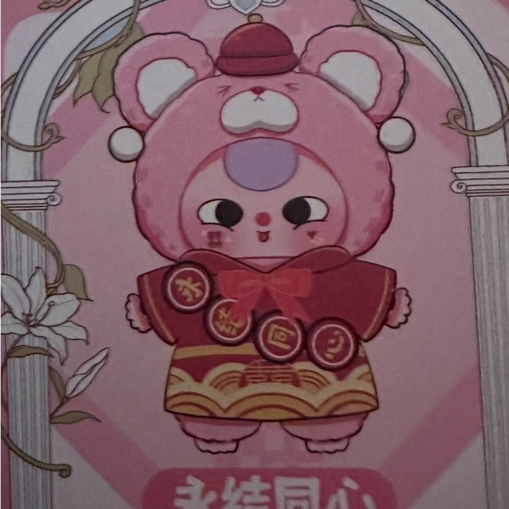Baby Three 400% Romantic Wedding Series Plush Blind Box  pink bear